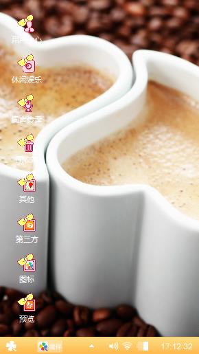 杯子