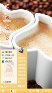 杯子