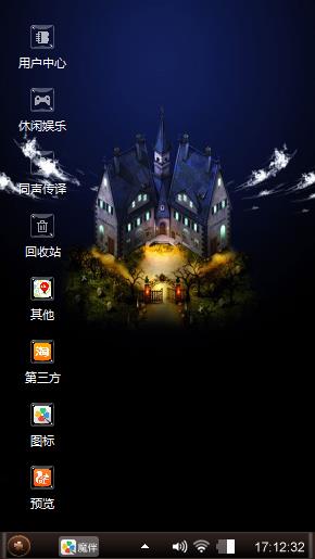 龙骑士