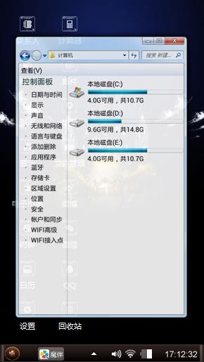 龙骑士