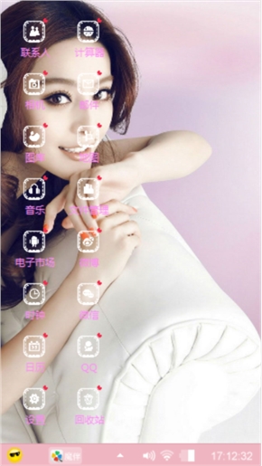美女范冰冰
