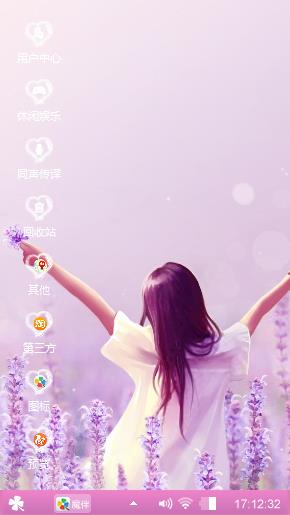 粉色回忆
