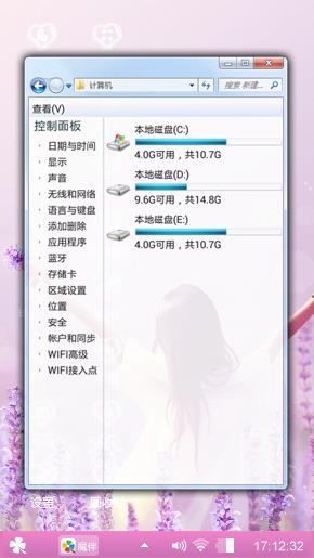 粉色回忆