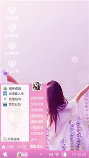 粉色回忆