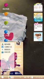xmy