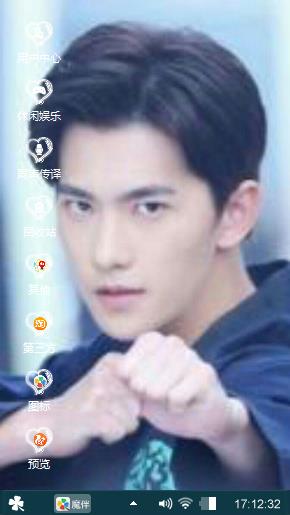 杨洋