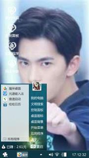 杨洋