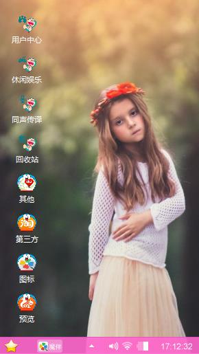 洋妞