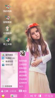 洋妞
