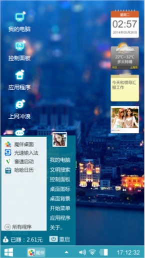 城市夜灯