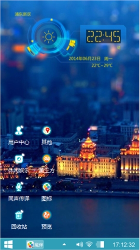 城市夜灯
