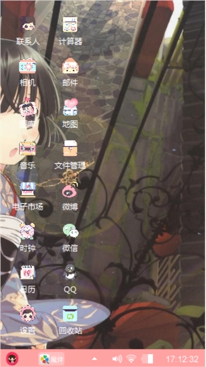 其实给自己做的
