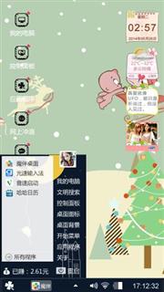萌萌哒