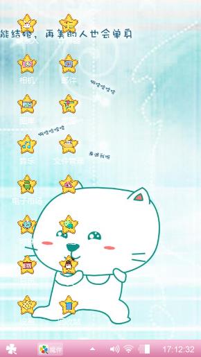 星星