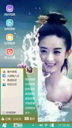 赵丽颖