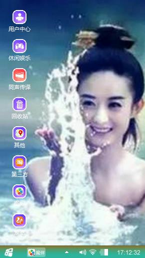 赵丽颖