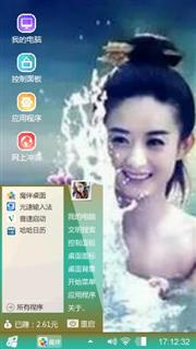 赵丽颖