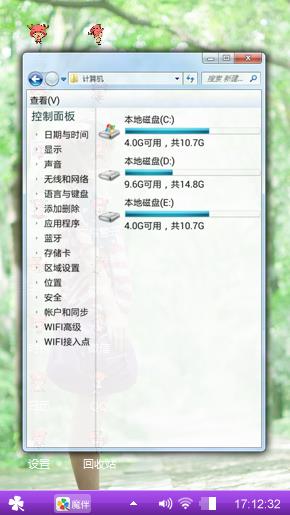 我想要的爱情