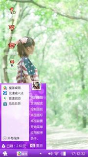 我想要的爱情