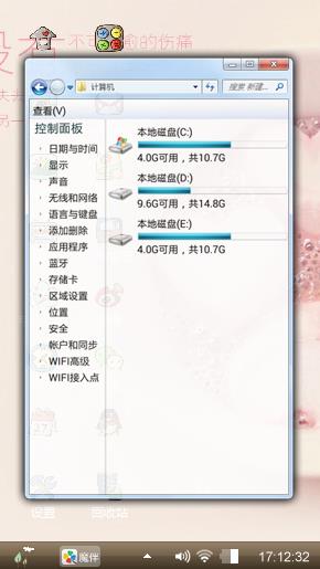 棉花糖