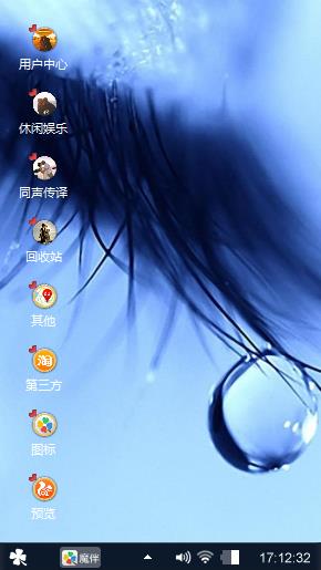 呵呵