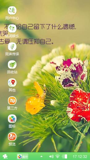 清新