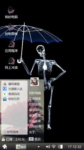 醉生不等于梦死