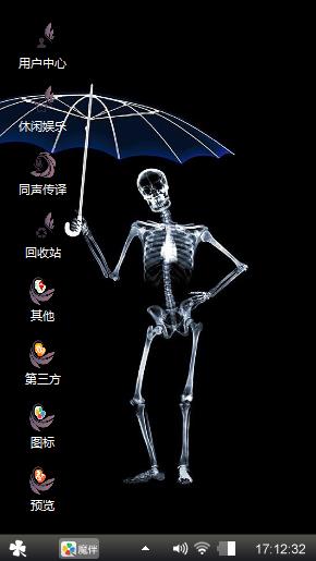 醉生不等于梦死