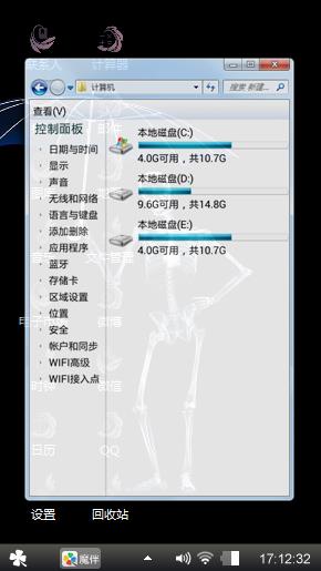 醉生不等于梦死