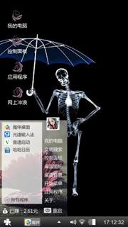 醉生不等于梦死