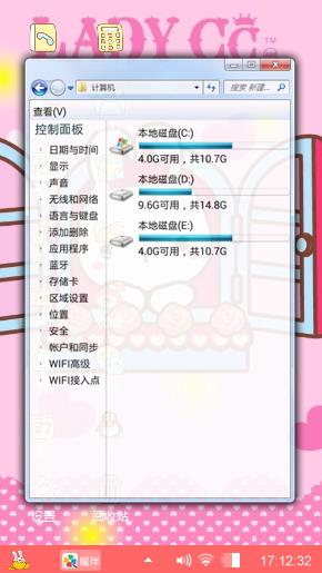 可爱兔子