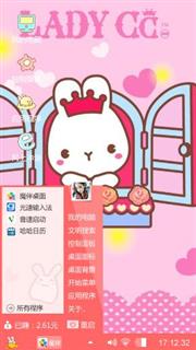 可爱兔子