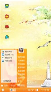 可爱啦