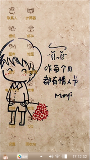 小小的幸福