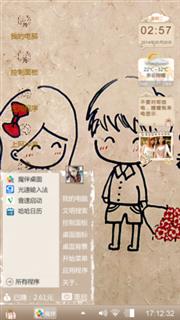 小小的幸福