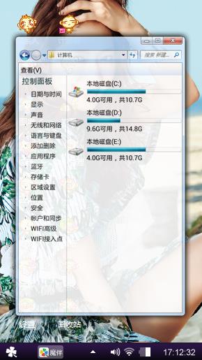 美女