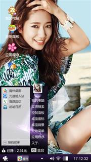美女
