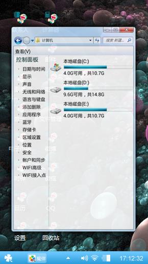 水泡宝珠