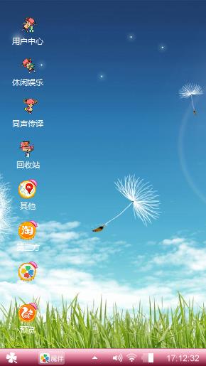 景色美美哒
