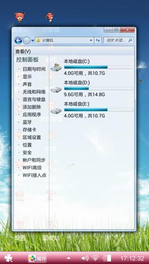景色美美哒