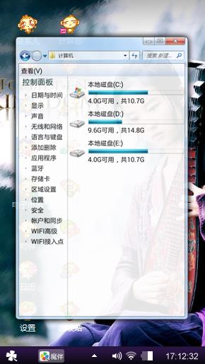 龙城杰哥