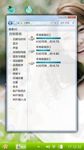 允儿
