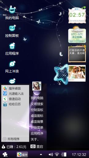 星空