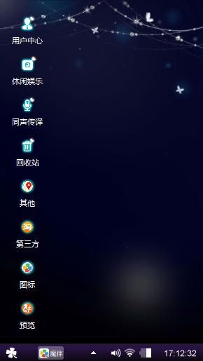 星空