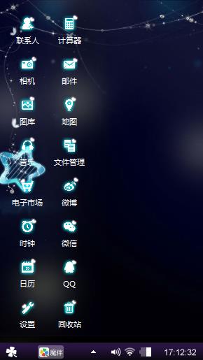 星空