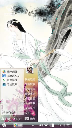 我爱你 520