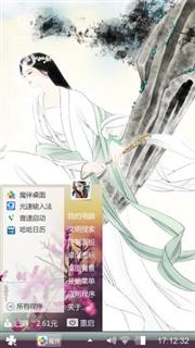 我爱你 520