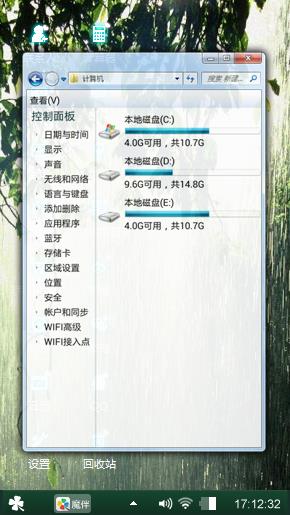 曾经的雨落
