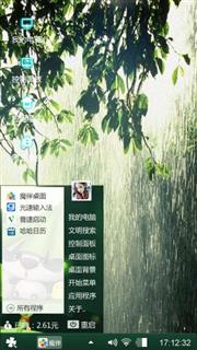曾经的雨落