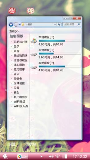 小幸福